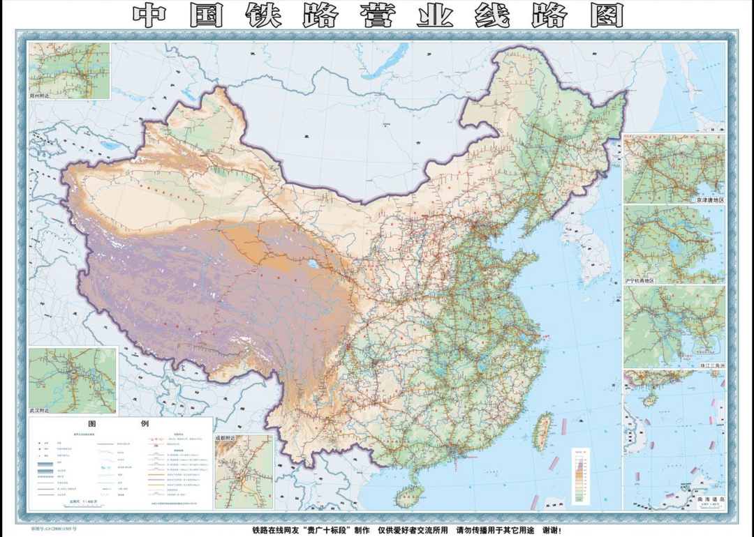 2024最新！您要找的國(guó)家鐵路網(wǎng)建設(shè)及規(guī)劃圖都在這里?。ǜ礁咔逑螺d）